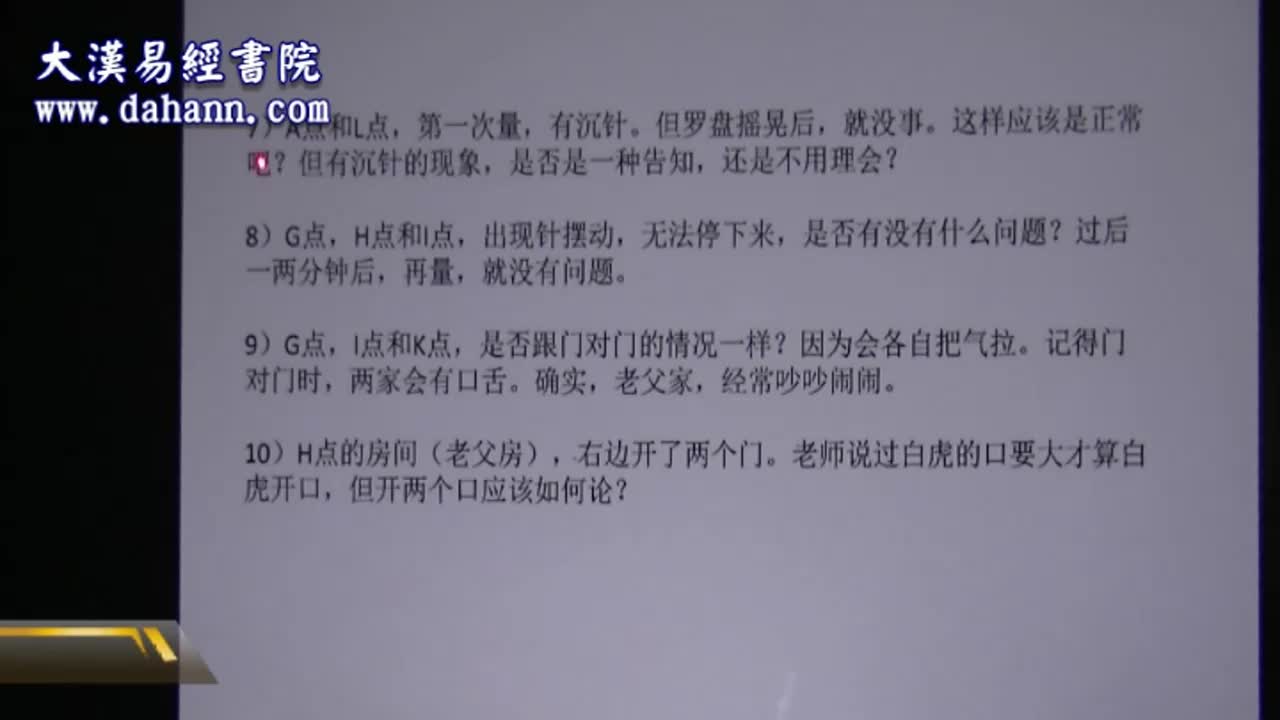 终身[第一年]64课