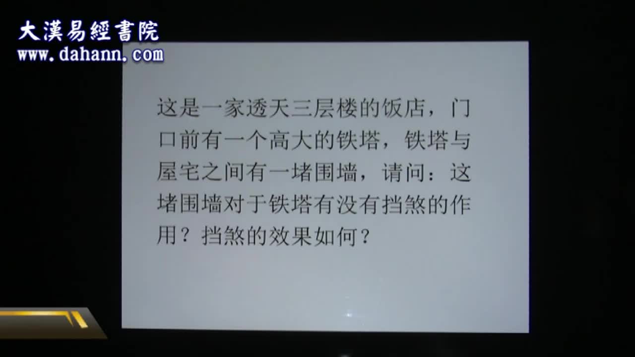 终身[第一年]39课