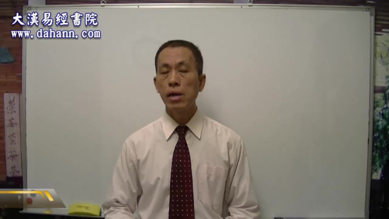终身[第二年]73课