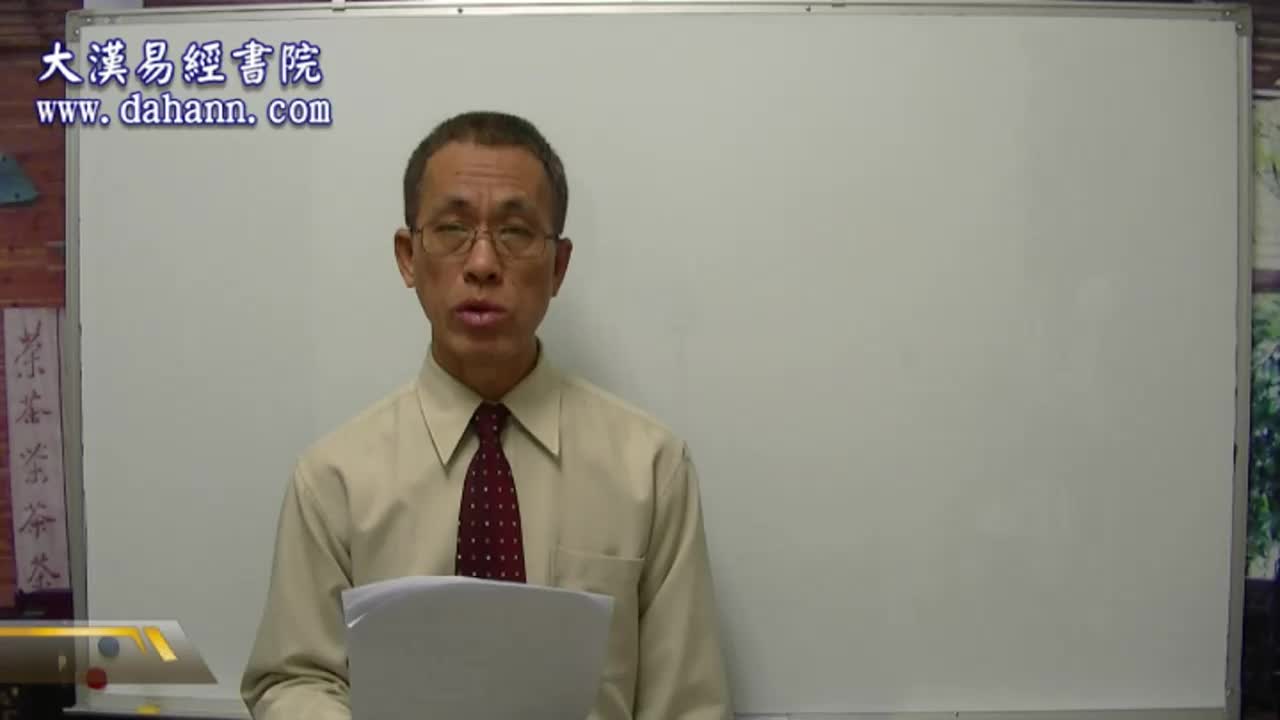 终身[第二年]66课