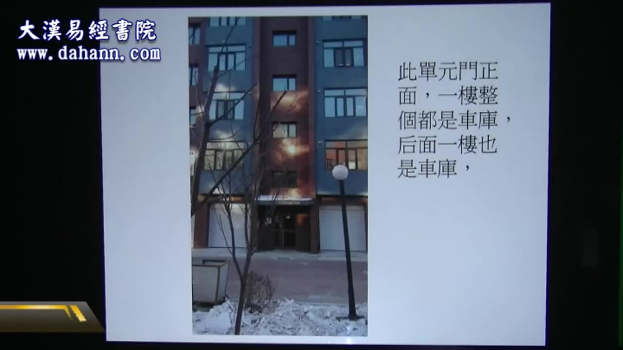 终身[第二年]71课