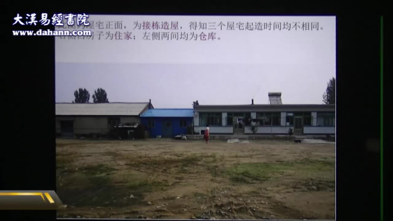 终身[第二年]126课