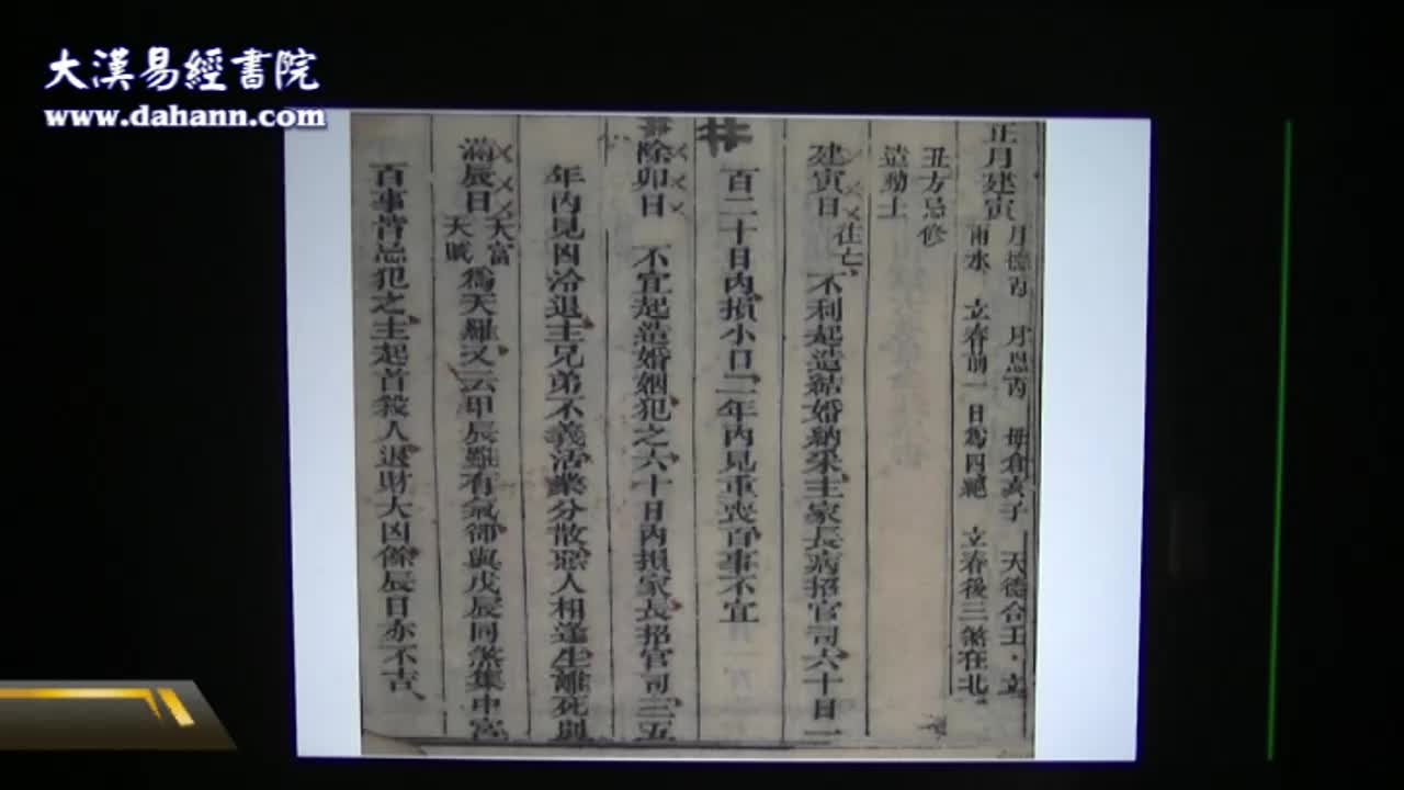 终身[第二年]110课