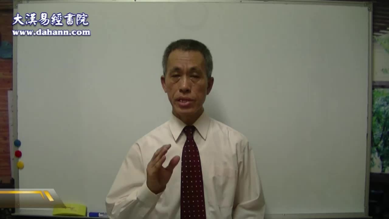 终身[第二年]124课