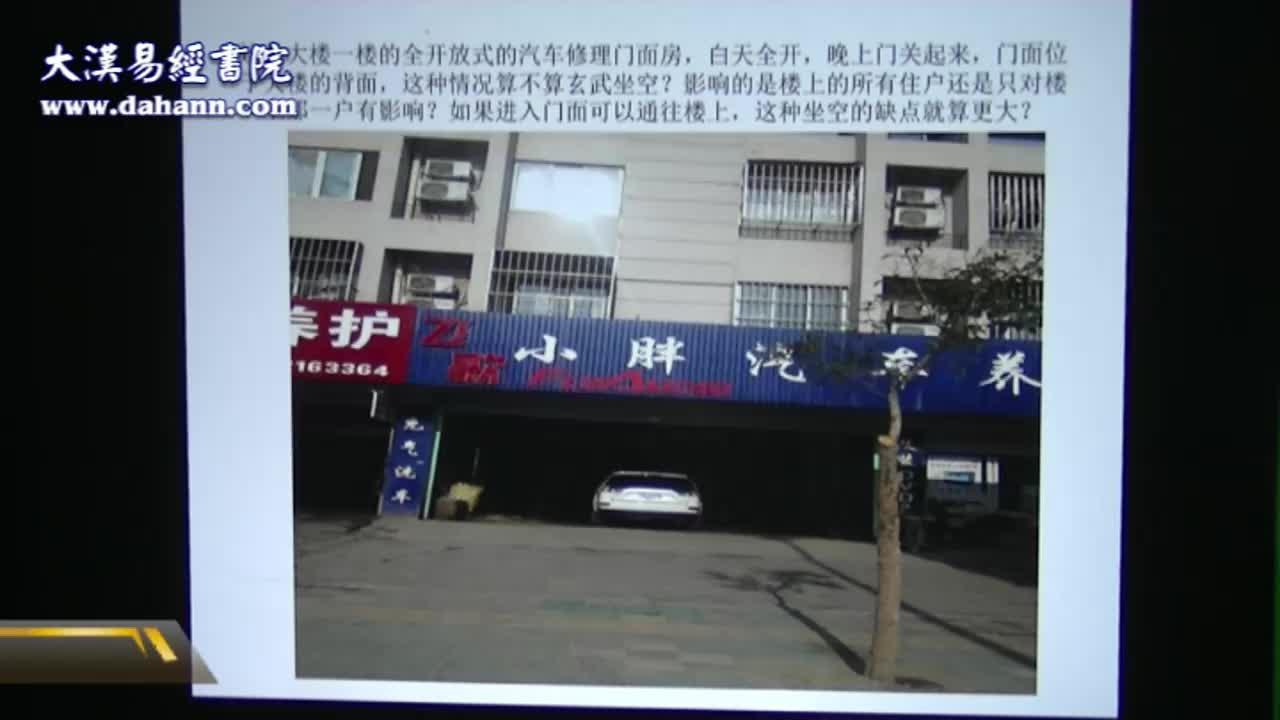 终身[第二年]83课