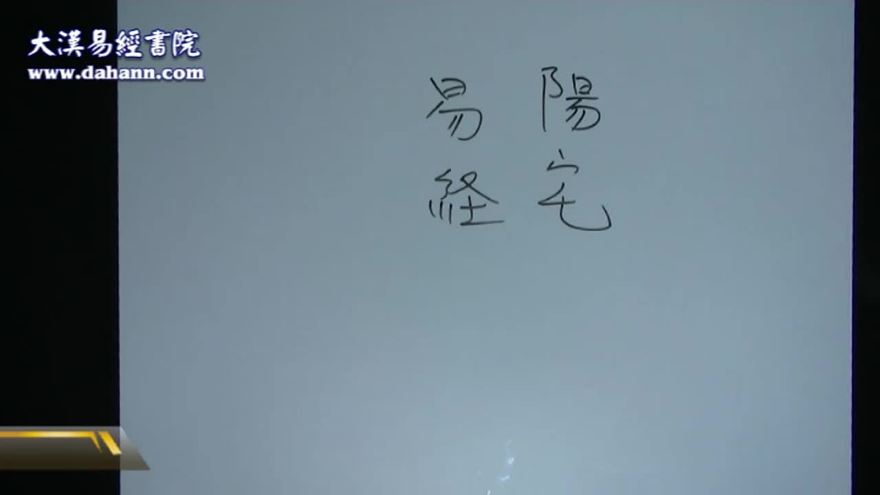 终身[第二年]120课