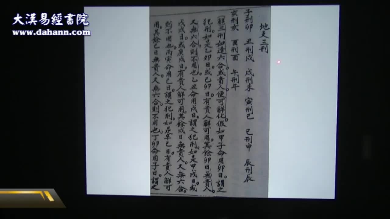 终身[第二年]90课