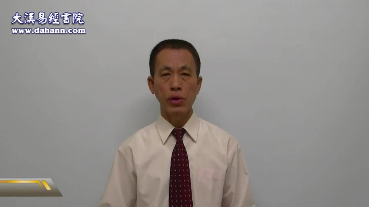 终身[第二年]99课