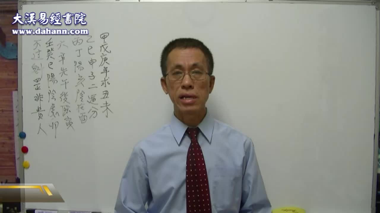 终身[第二年]109课
