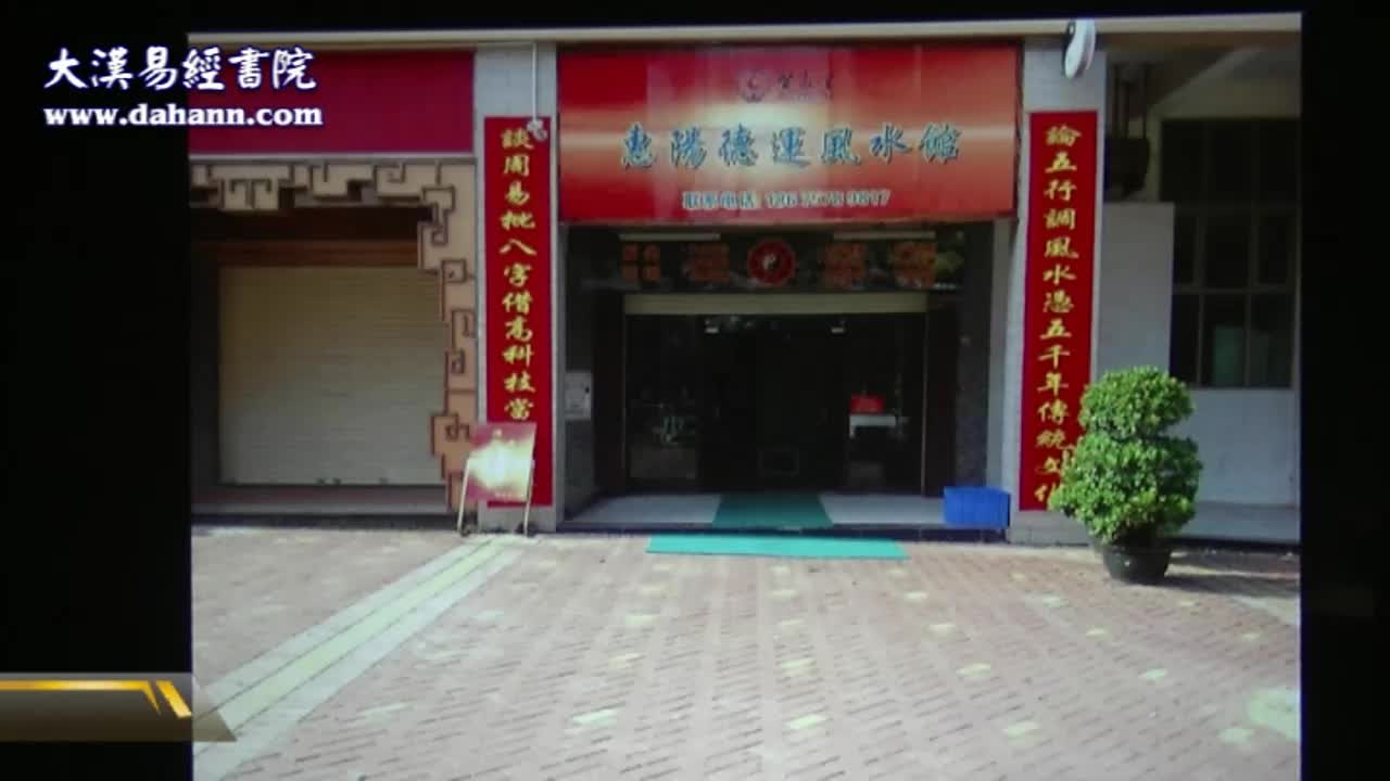 终身[第二年]118课