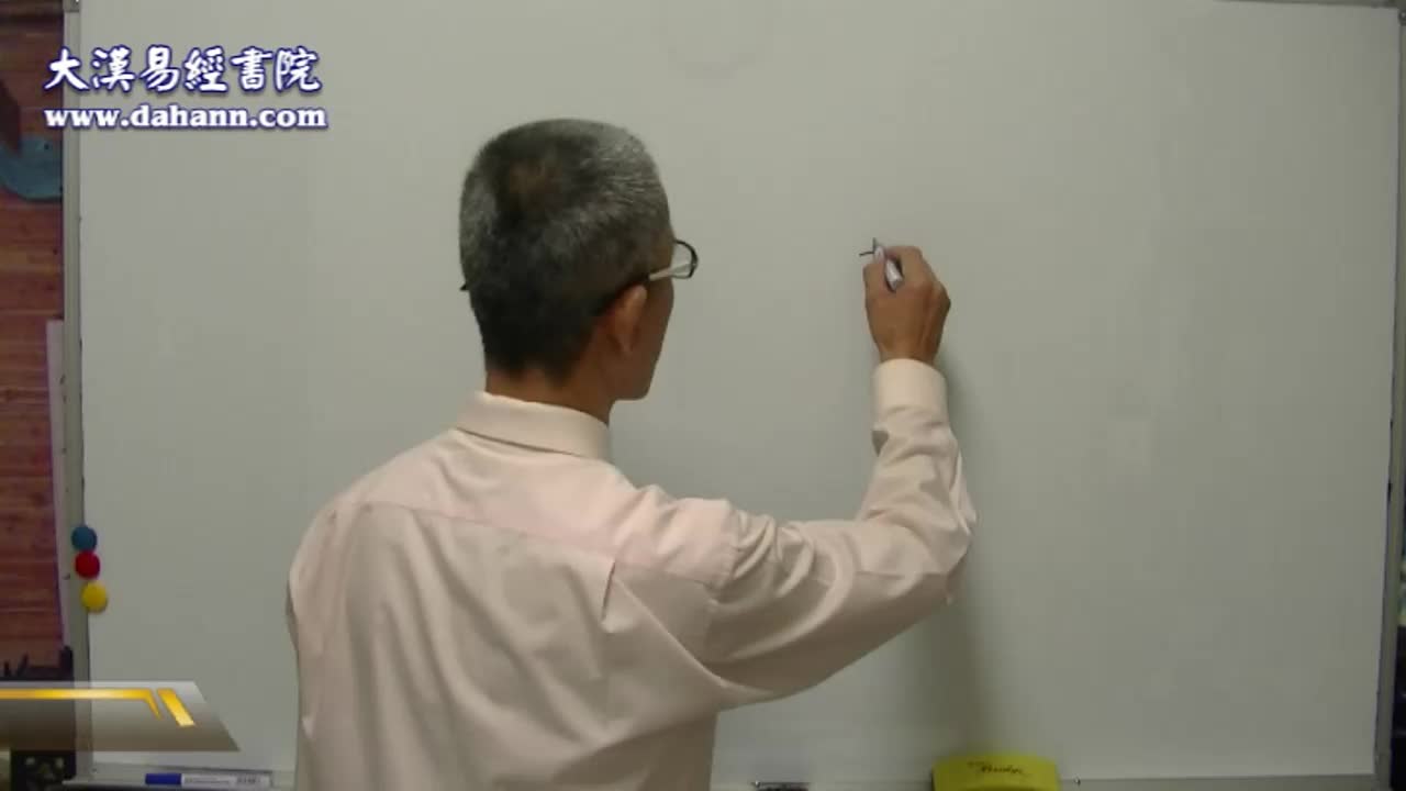 	终身[第三年]142课