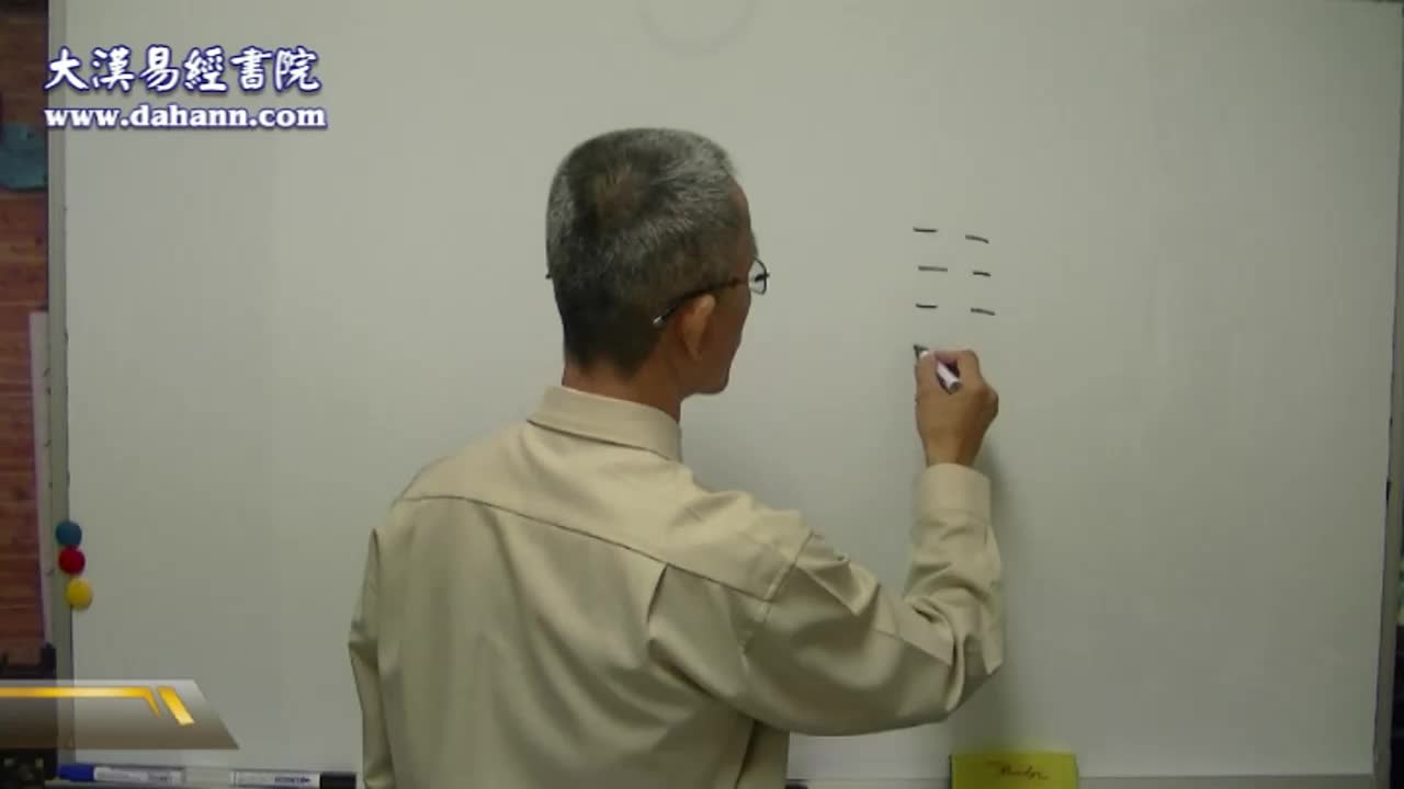 终身[第三年]140课