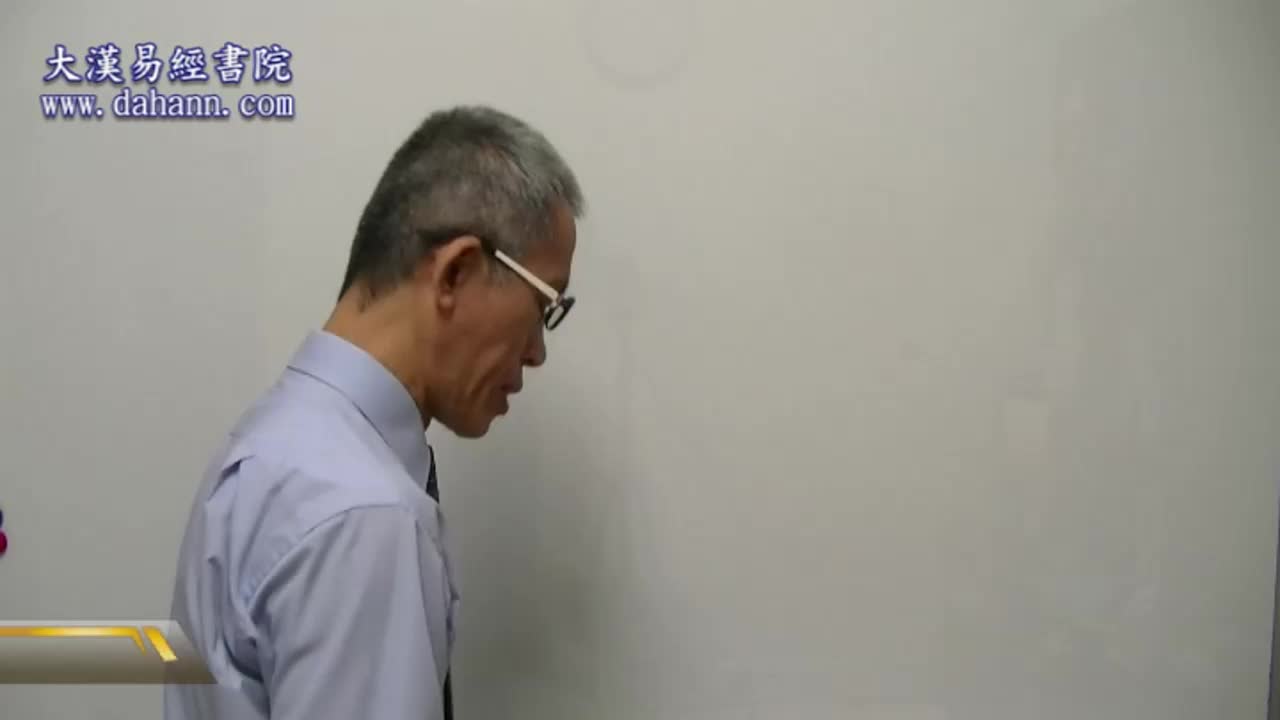 终身[第三年]157课