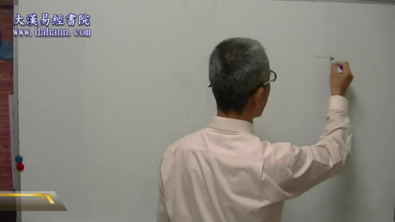 终身[第三年]149课