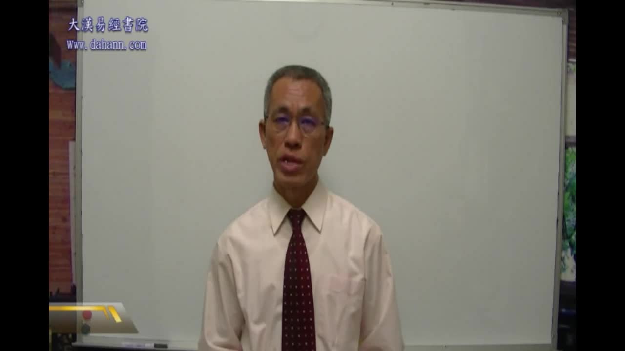 终身[第三年]184课
