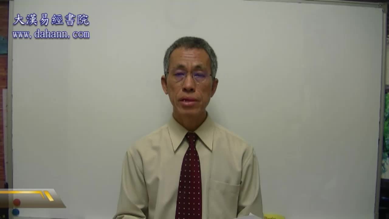 终身[第三年]183课