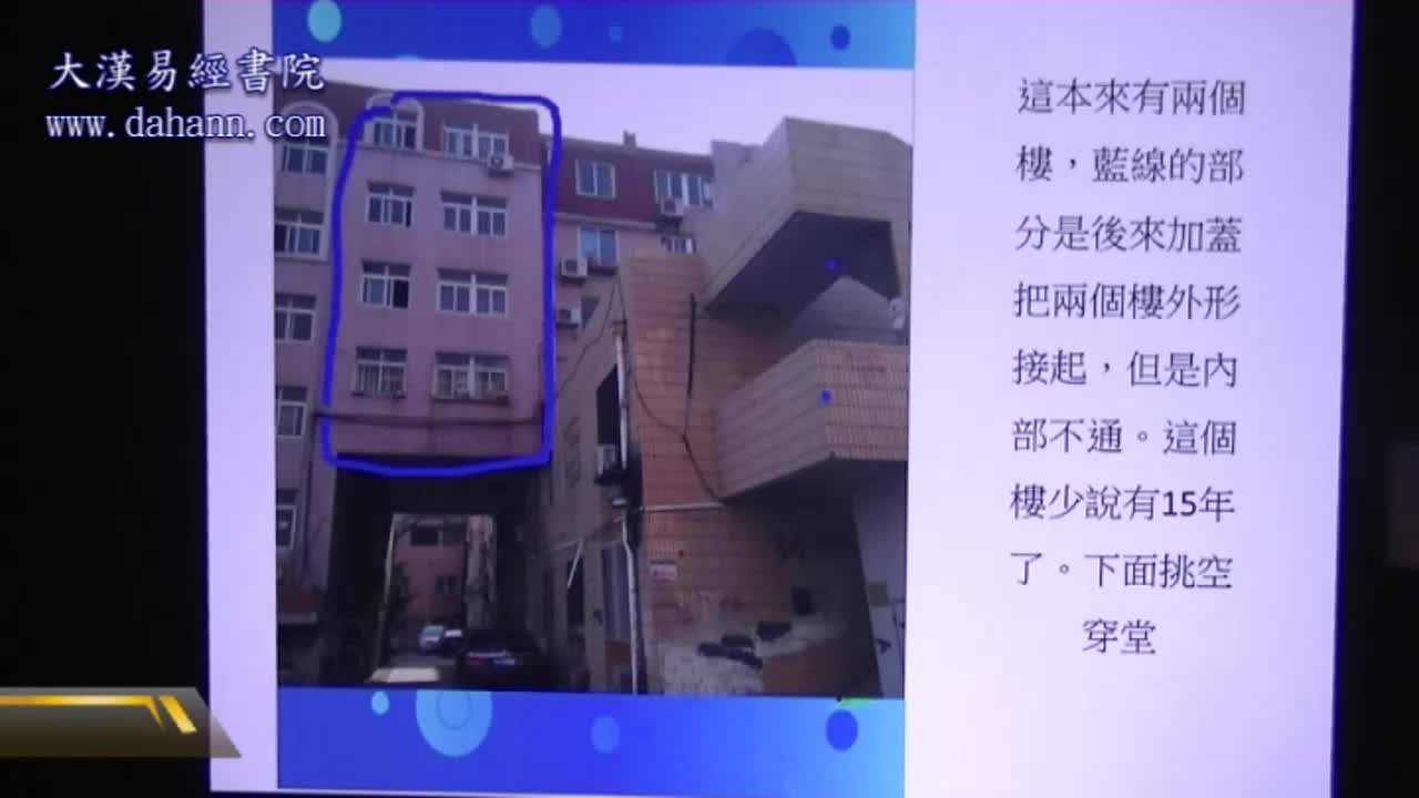 终身[第三年]163课
