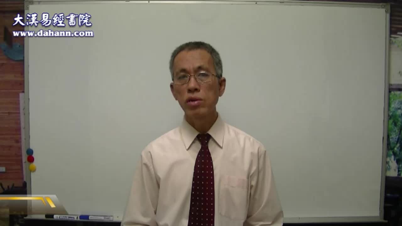 终身[第三年]137课
