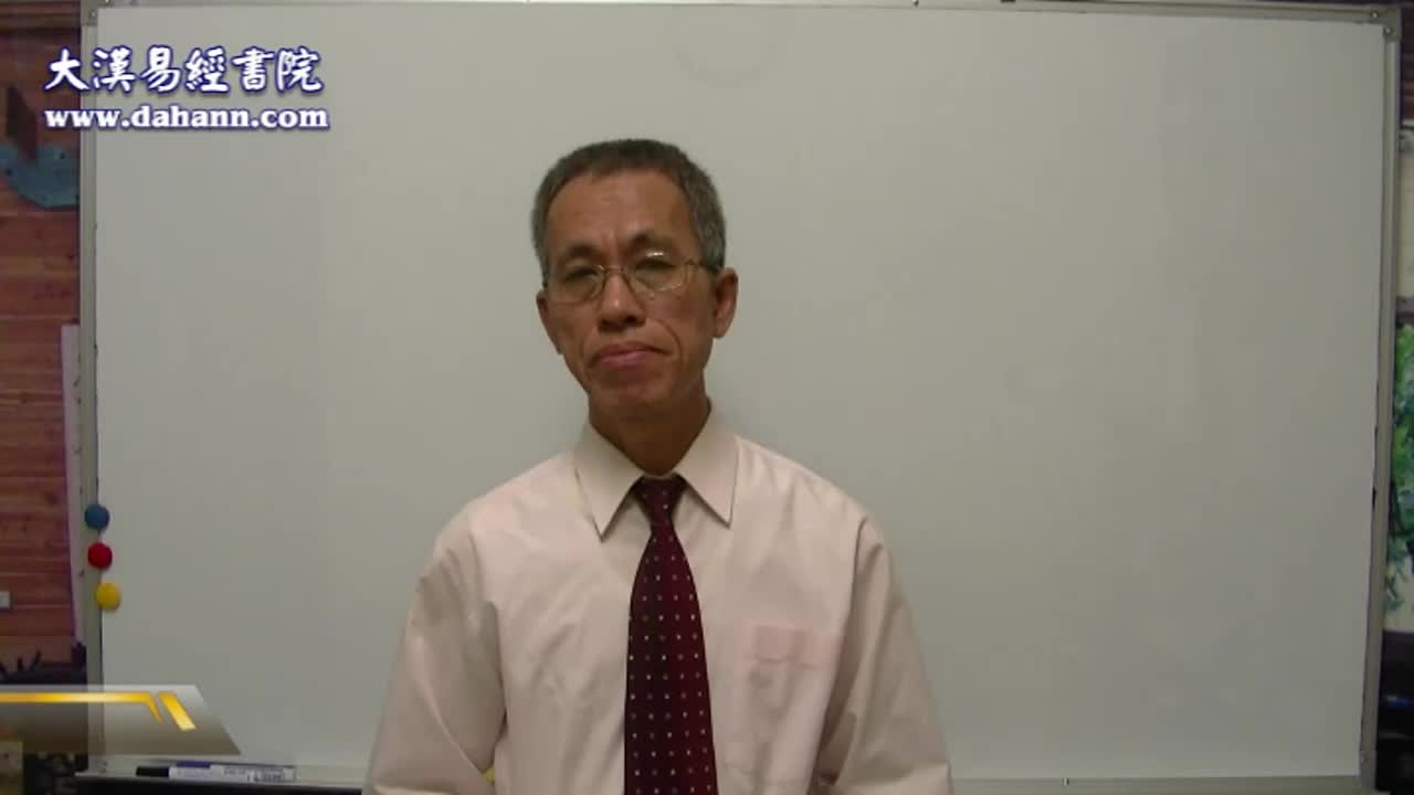 终身[第三年]131课