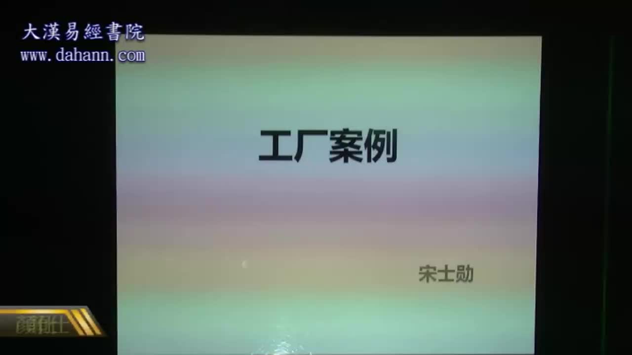 终身[第四年]223课
