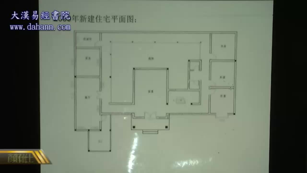 终身[第四年]230课