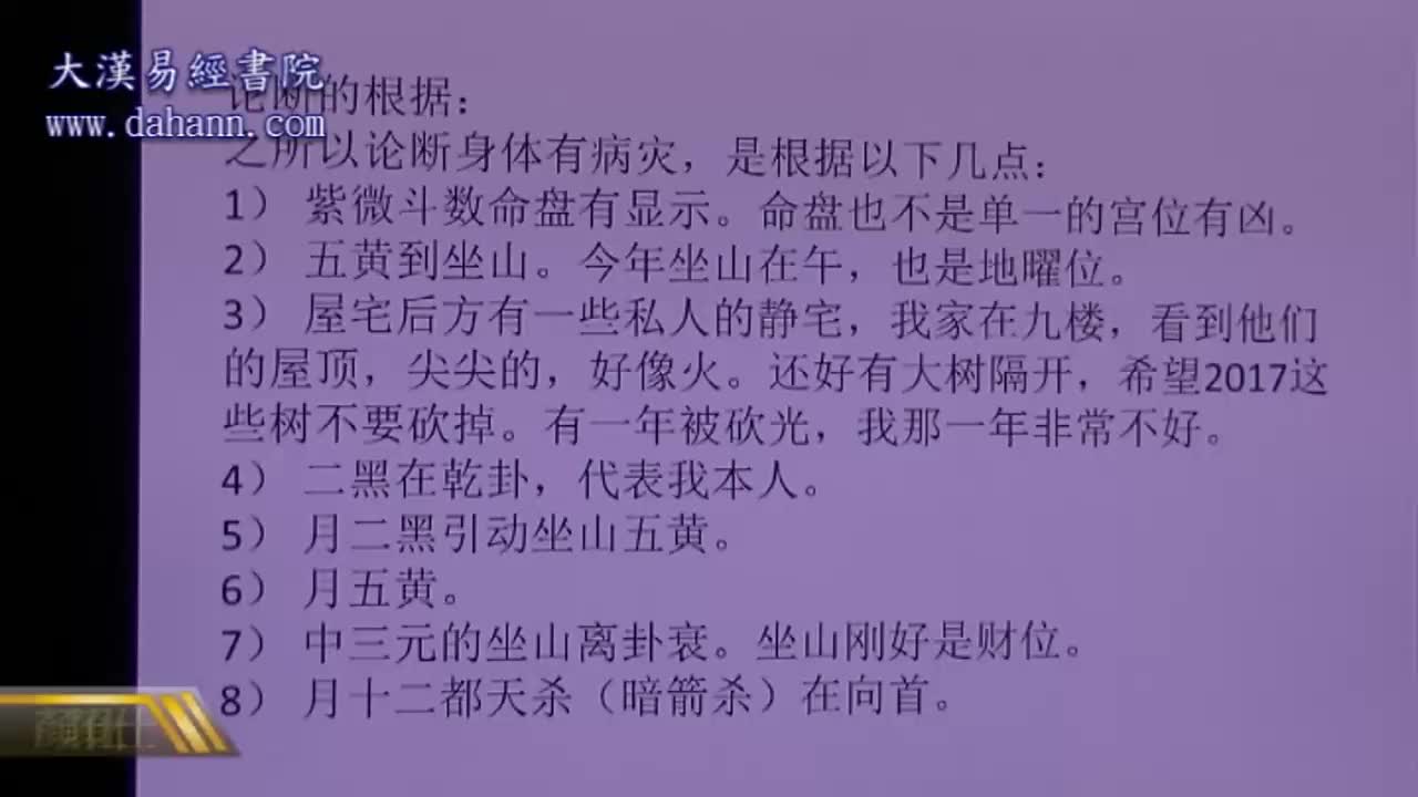 终身[第四年]255课
