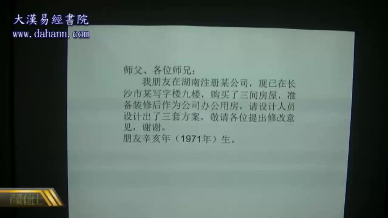 终身[第四年]247课