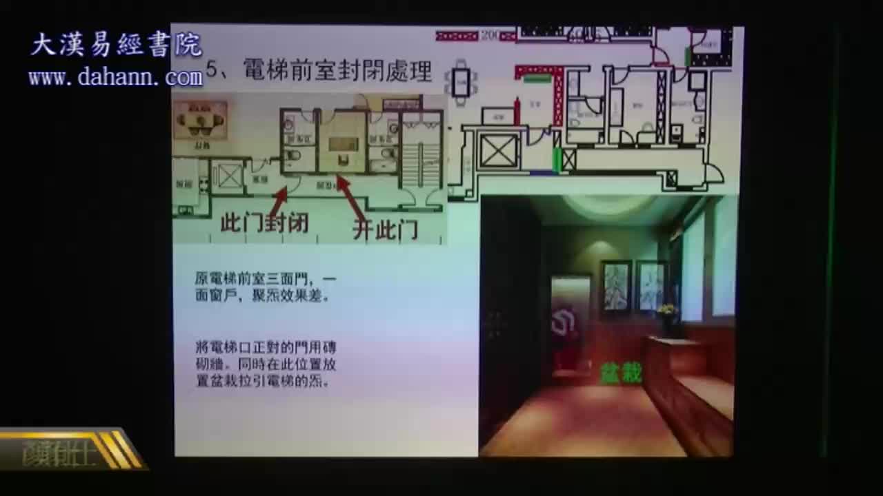终身[第四年]213课