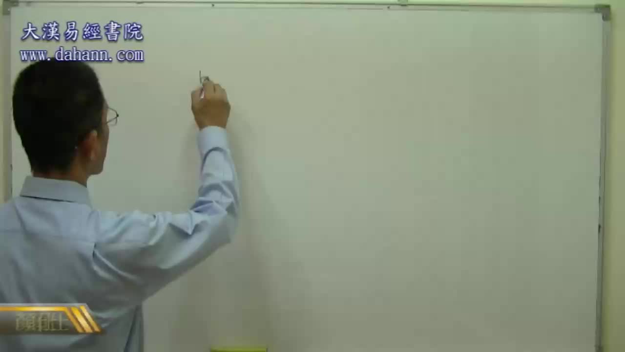 终身[第四年]232课