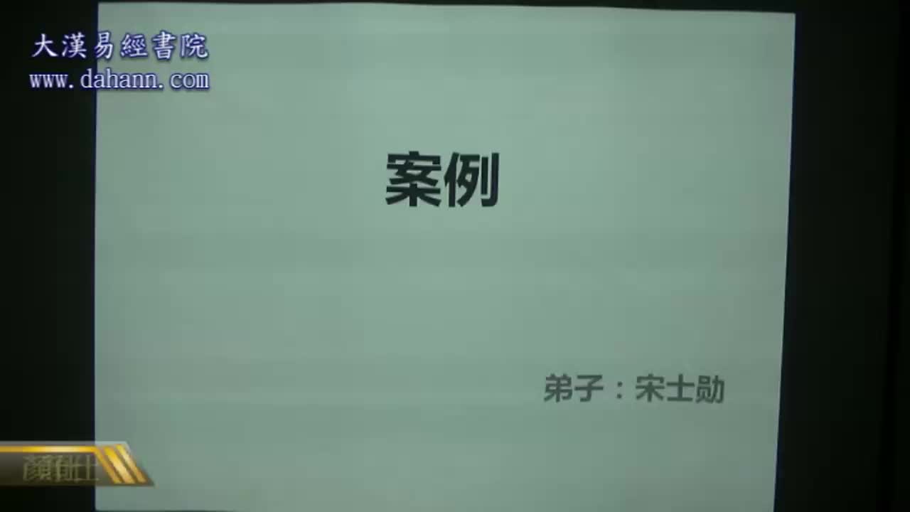 终身[第四年]239课
