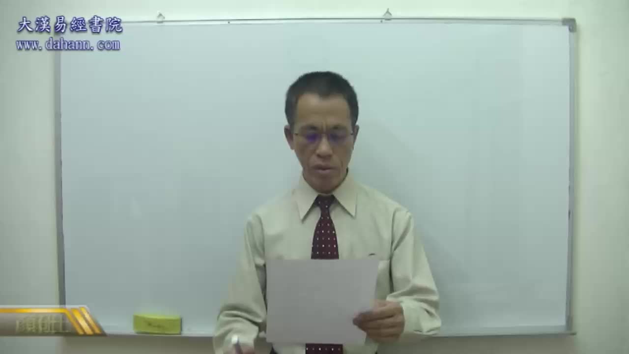 终身[第五年]294课