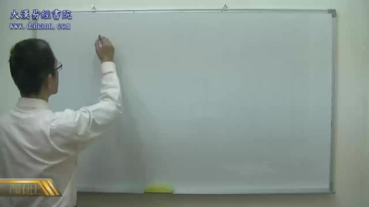 终身[第五年]317课