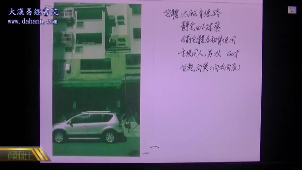 终身[第五年]320课