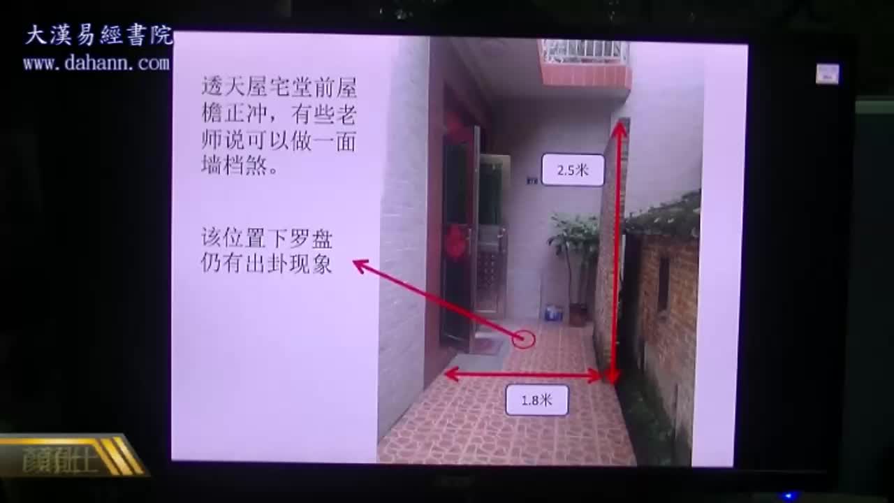 终身[第五年]310课