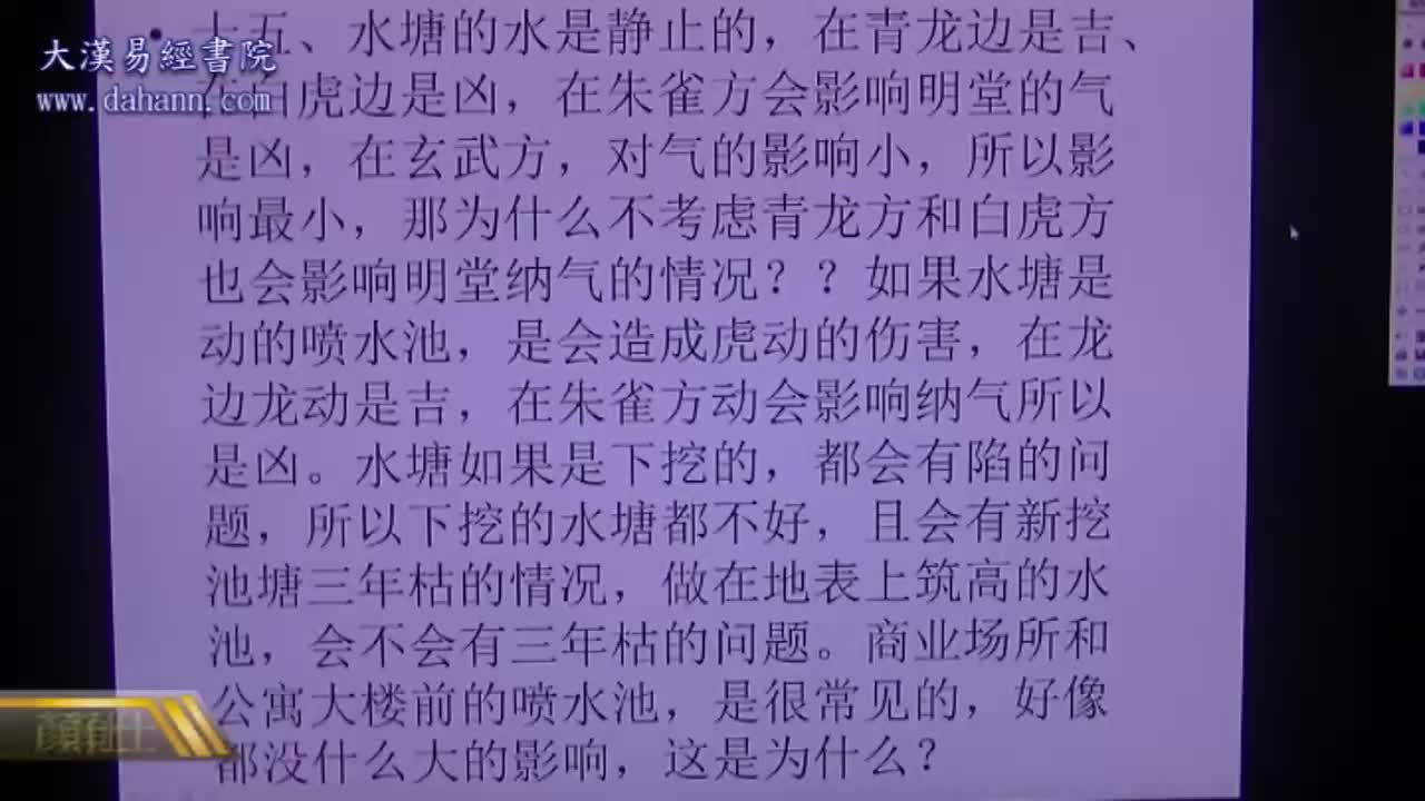 终身[第六年]370课