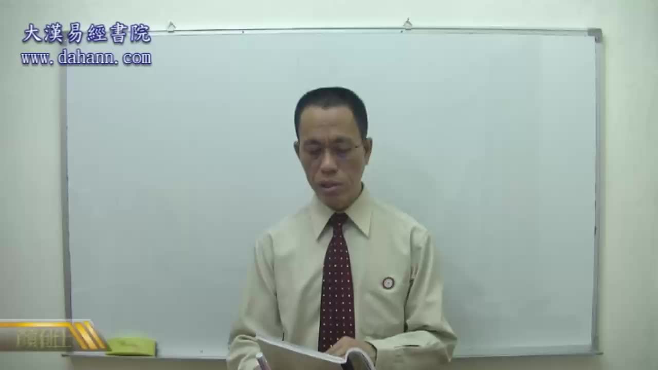终身[第五年]290课