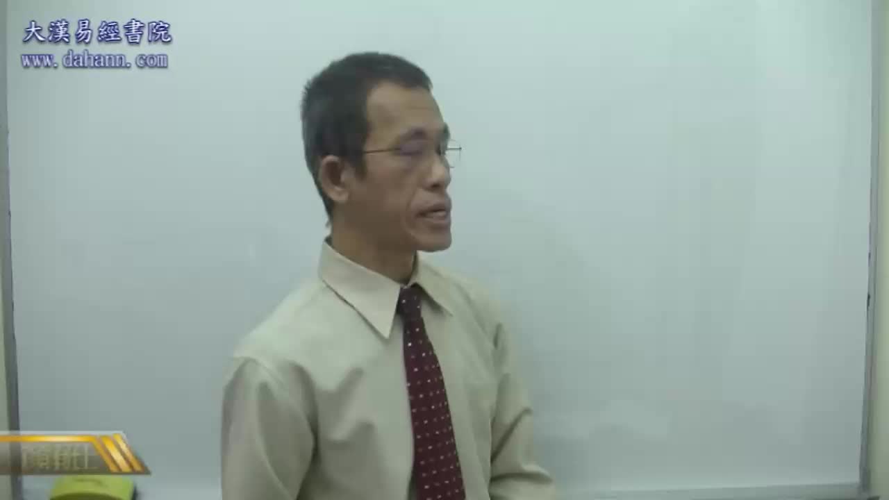 终身[第五年]259课