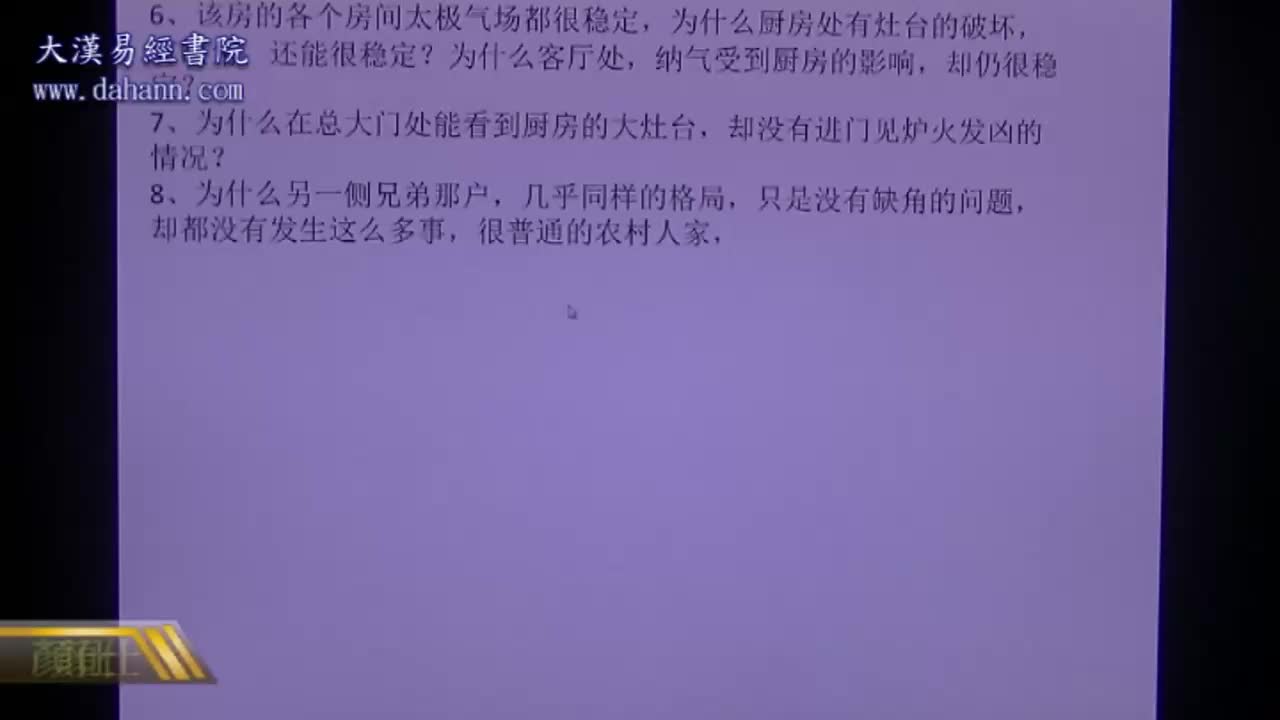 终身[第六年]364课
