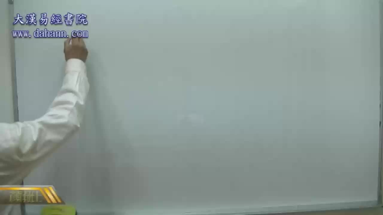 终身[第五年]266课