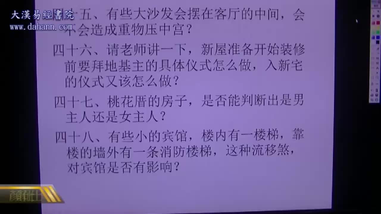 终身[第六年]374课