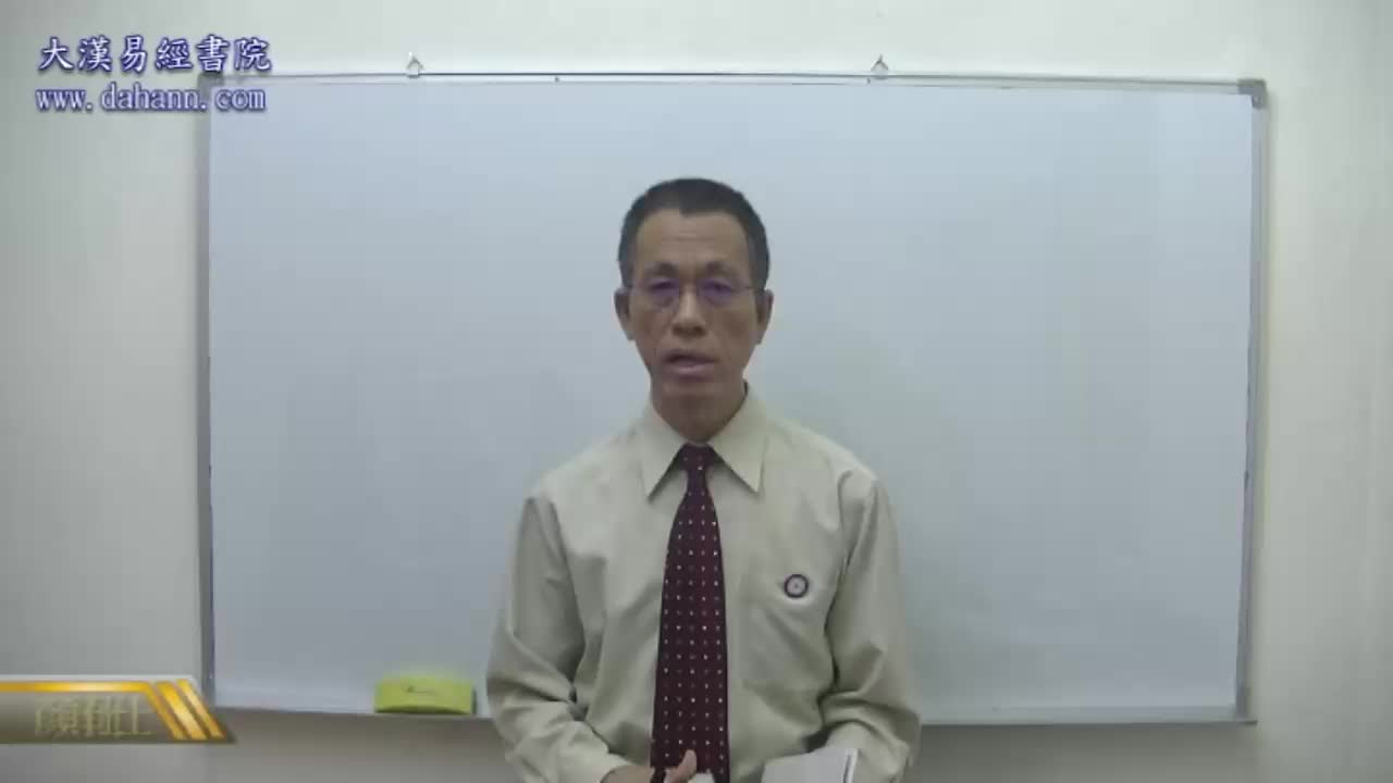 终身[第五年]312课