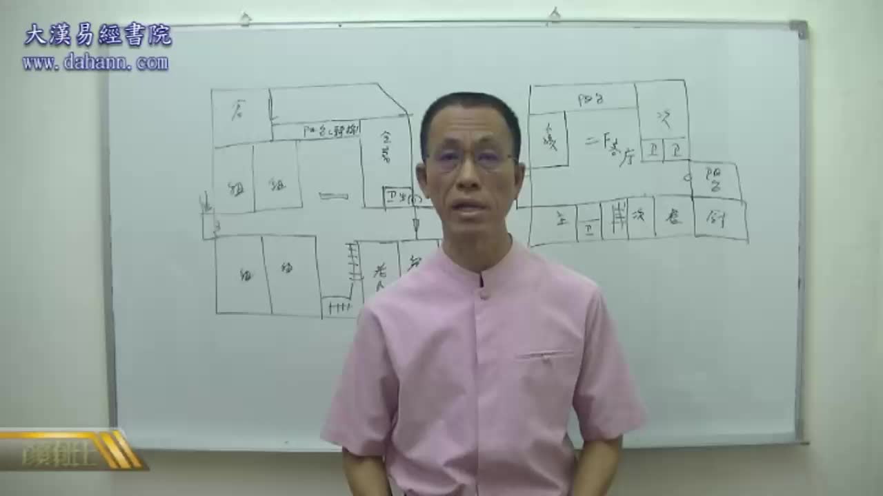 终身[第五年]296课