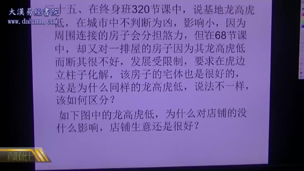 终身[第六年]373课