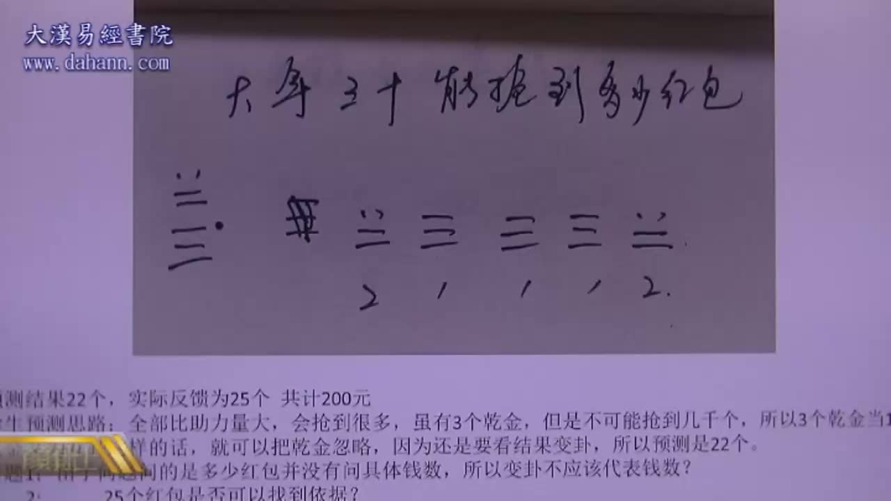 终身[第六年]352课
