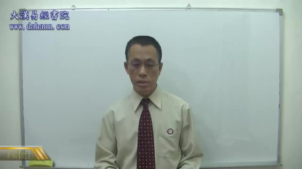 终身[第五年]286课