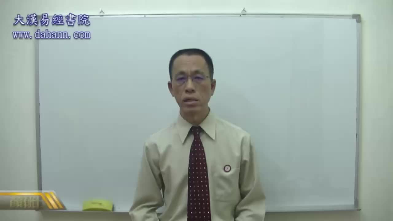 终身[第五年]291课