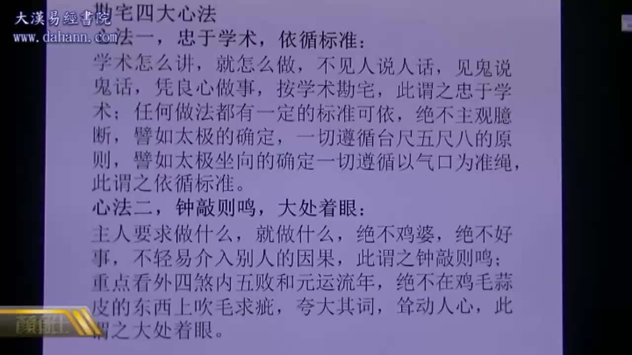 终身[第六年]334课