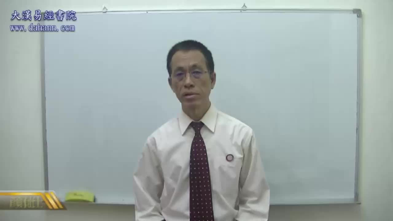 终身[第五年]314课