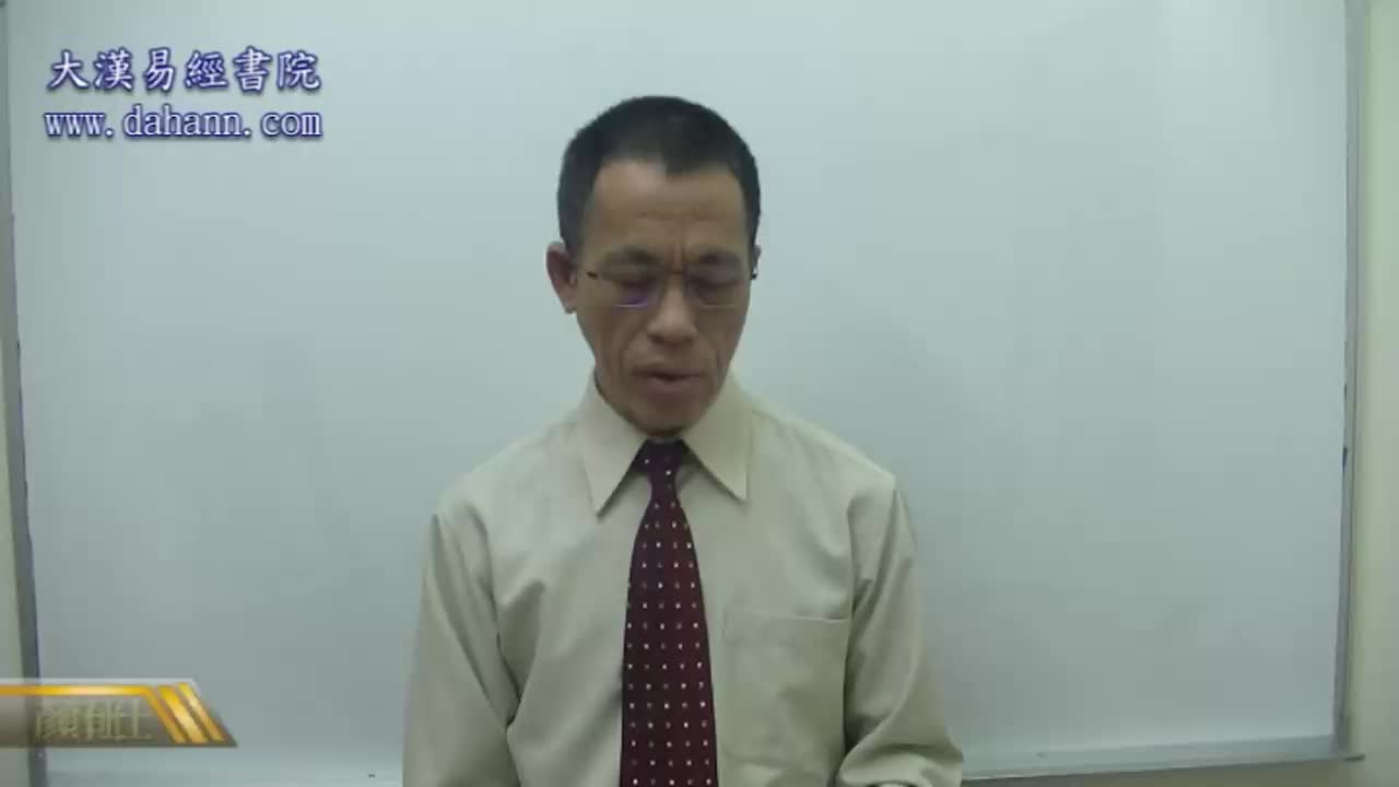 终身[第五年]270课