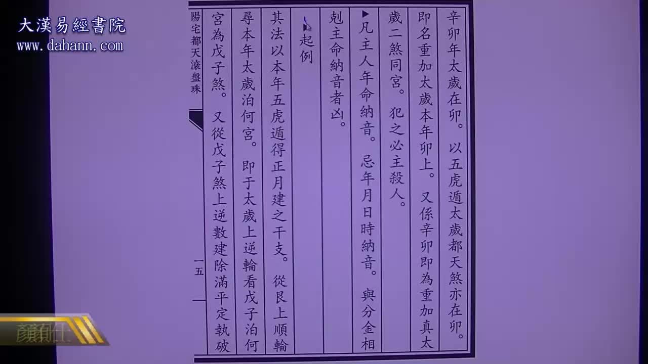 终身[第八年]482课